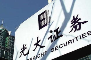 光大证券怎么绑