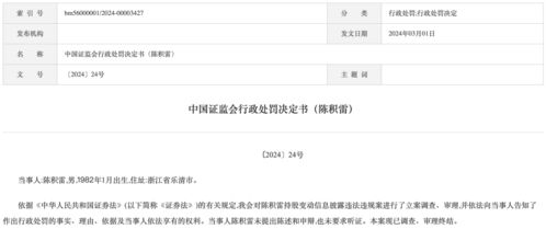 启牛的证券账户怎么用