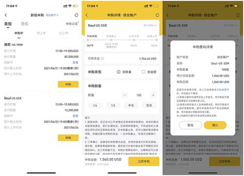 怎么向老虎证券转钱 怎么向老虎证券转钱