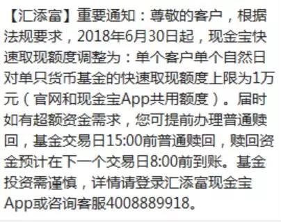 证券B怎么赎回