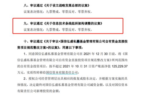 国信证券的账号怎么销