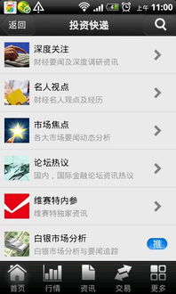红塔证券怎么打卡