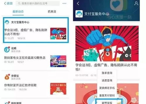 证券被骗了怎么追回钱