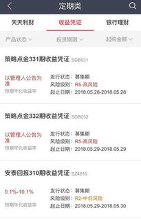 中信证券怎么截图