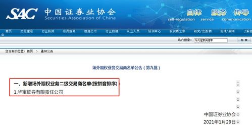 长江证券怎么还在交易
