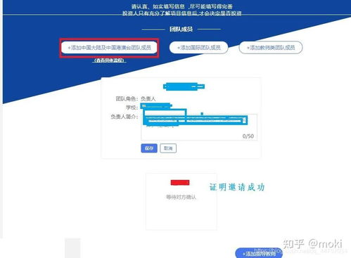 国威证券帐号怎么找回