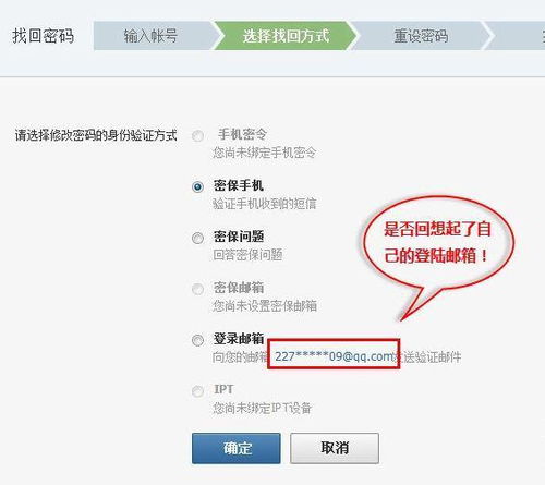 国威证券帐号怎么找回