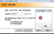 证券账号报税怎么操作
