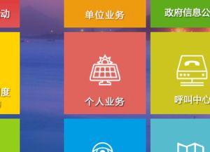 证券资金怎么改密码