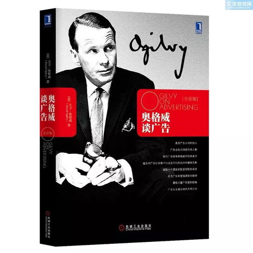 证券书单文案怎么写