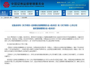 怎么申请证券帐户 怎么申请证券帐户