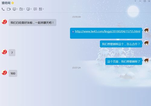 君银证券怎么退款
