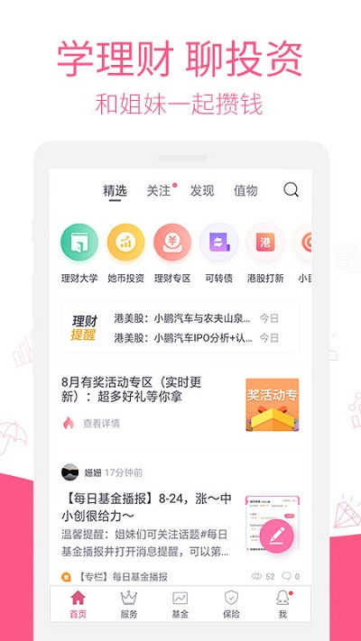 小白怎么玩证券 小白怎么玩证券