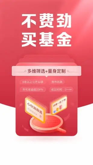 小方证券怎么用
