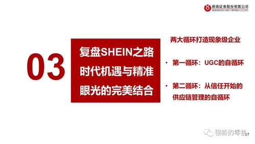 浙商证券焦点科技怎么样