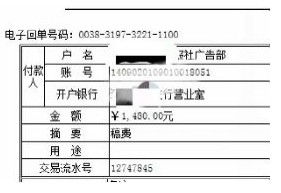 商品证券化股票怎么买