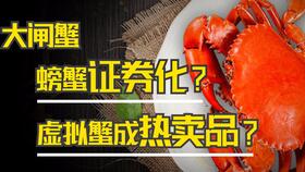 商品证券化股票怎么买