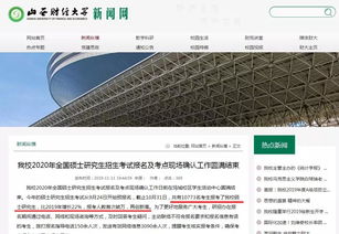 长沙证券学校怎么报名