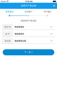 怎么销户信达证券账户