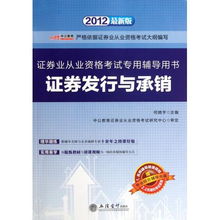 证券考试怎么拭枪手