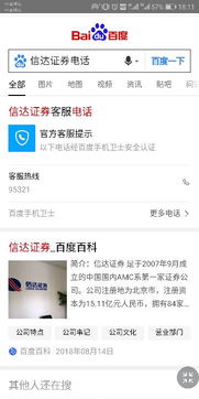 怎么查东兴证券用户名