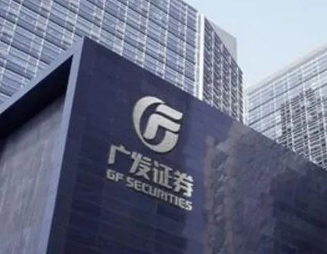 武汉证券广发证券怎么样