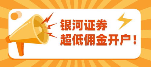证券怎么帮别人开户