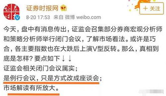 证券时报怎么评价的