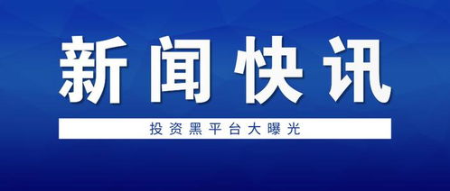 国都证券怎么出金