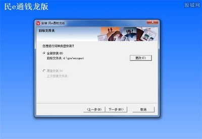 郑州民生证券怎么下载