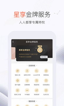 证券佣金宝怎么销户 证券佣金宝怎么销户