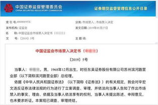 东吴证券怎么查证券账号