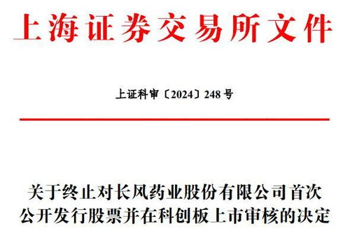 长风证券怎么回事