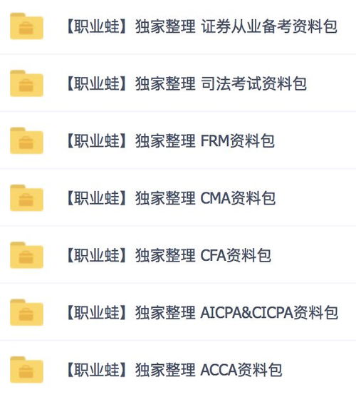 cpa证券怎么备考 cpa证券怎么备考