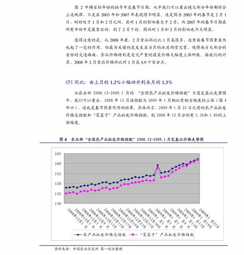 迁移招商证券怎么迁移