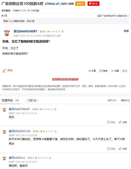 证券全是有价证券怎么办