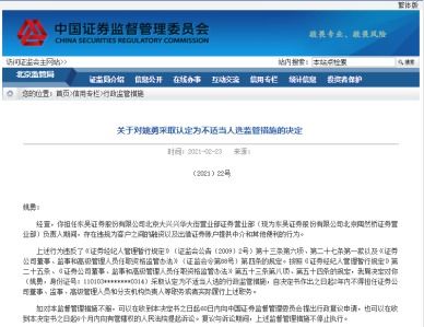 证券账户怎么更名