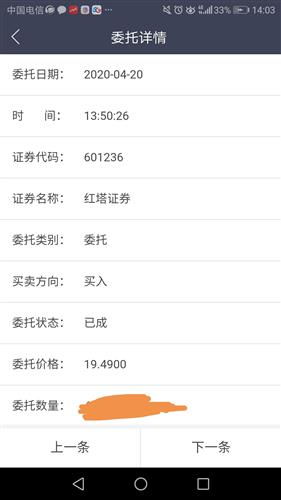 买了中银证券怎么取钱