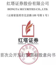 红塔证券怎么看