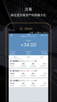 雷达证券怎么 开户