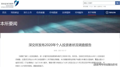 怎么看证券账户是万几
