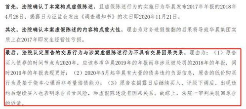 怎么申请证券索赔