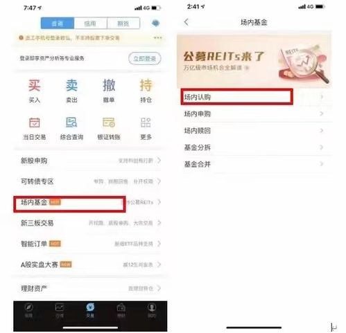 证券账户怎么开头