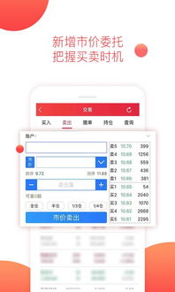 平安证券时间怎么导出