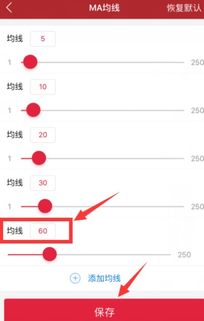 平安证券怎么查看进度