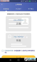 光大证券怎么消户