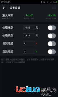证券账号怎么输入