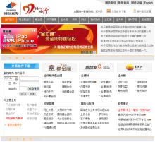 国信证券地摊怎么销户