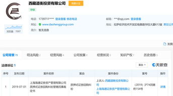 海通证券怎么查股东 海通证券怎么查股东