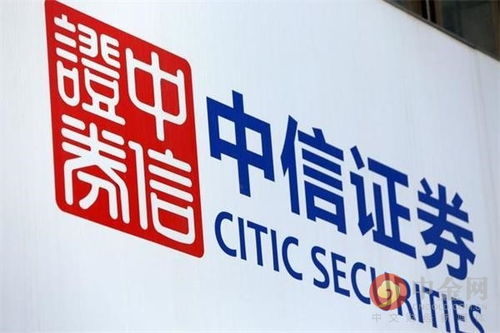 广州证券怎么了
